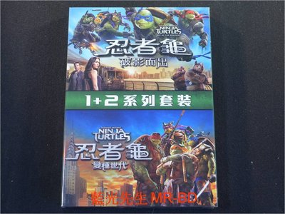 [DVD] - 忍者龜 1+2 系列套裝 Teenage Mutant Ninja Turtles ( 得利公司貨 )