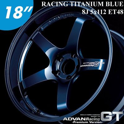 【Power Parts】ADVAN RACING GT PREMIUM 鋁圈 18" 8J 5x112 ET48 鈦藍