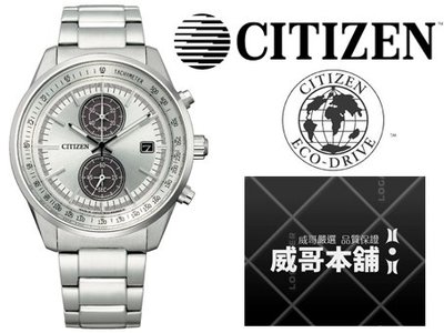 【威哥本舖】星辰CITIZEN全新原廠貨 CA7030-97A 藍寶石鏡面 光動能碼錶計時腕錶