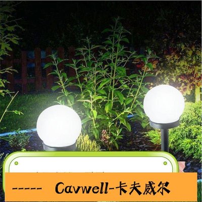 Cavwell-4個裝太陽能球泡燈燈 太陽能圓形燈 太陽能插地草坪球泡燈-可開統編