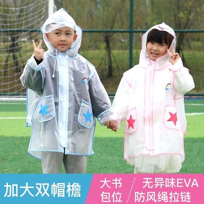 雨衣男女小童寶寶幼兒園小學生帶書包位便攜式防護服雨披透明~特價