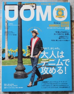 日版男性流行時尚雜誌 UOMO 15年5月號 : 小栗旬