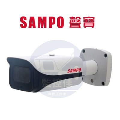 【私訊甜甜價】聲寶SAMPO 8MP WDR紅外線槍型網路攝影機(VK-TWIP8531FWEZ)