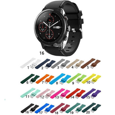 熱銷 適用於華米 Amazfit 智能運動手錶 2 2S 3 矽膠錶帶金屬錶帶-可開發票