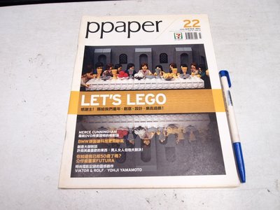 【懶得出門二手書】《ppaper22》LET'S LEGO感謝主！開始我們的童年創意設計樂高遊戲│(B26F34)