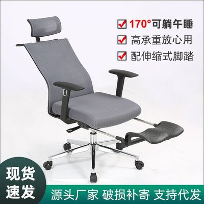 免運 創一格 可躺辦公椅電腦椅家用舒適人體工學椅午休椅子 辦公室轉椅