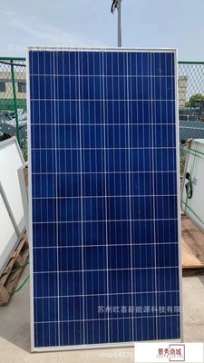 全新光伏板愛多多晶320W太陽能電池板組件光伏發電太陽能板【景秀商城】