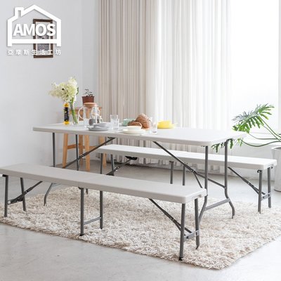【DCN012】180*76手提折疊式戶外露營餐桌 活動桌(不含椅) Amos 亞摩斯