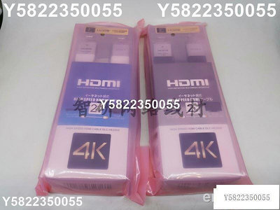 工控 HDMI線SONY索尼HDMI高清線4K版本HDMI數字高清線sony hdmi扁線