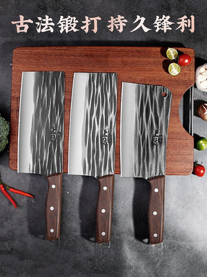 手工鍛打菜刀廚房專用切片切菜刀組合家用鋒利菜刀菜板二合一套裝