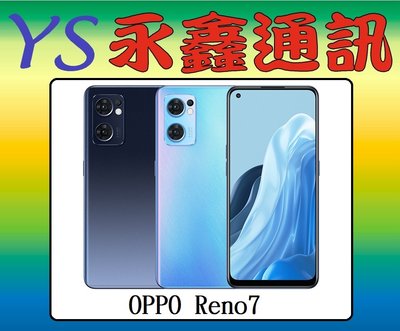 淡水 永鑫通訊 OPPO Reno7 8G+256G 6.4吋 5G【空機直購價】