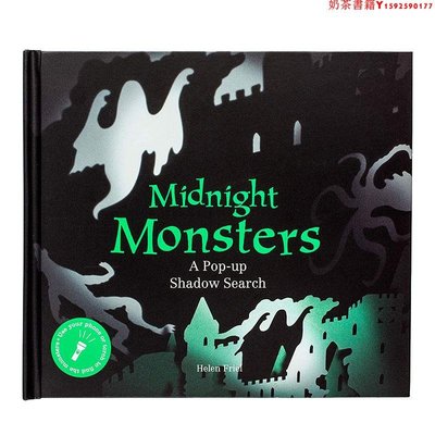 【現貨】Midnight Monsters午夜怪物怪獸 英文兒童立體書籍·奶茶書籍