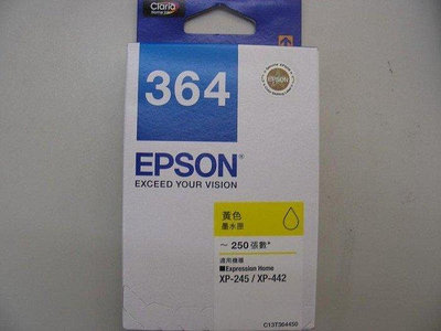 ☆呈運☆特價 EPSON 364 T364450 C13T364450 原廠黃色墨水匣 XP245/XP442