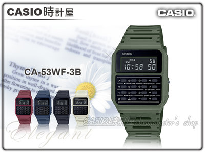 CASIO 時計屋 卡西歐手錶 CA-53WF-3B 復古計算機電子錶 橡膠錶帶 全自動日曆 防水 CA-53WF