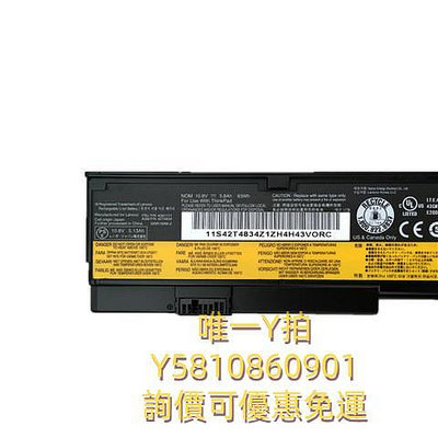筆電電池適用聯想ThinkPad X200 X220 X200S X201i 7458 7454筆記本電池