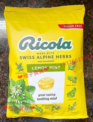 美國進口 Ricola 利口 樂瑞士草本 潤喉糖 檸檬薄 荷味105粒 無糖