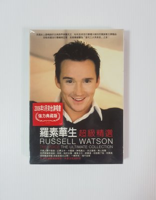 RUSSELL  WATSON  羅素華生 THE ULTIMATE COLLECTION 超級精選 全新未拆