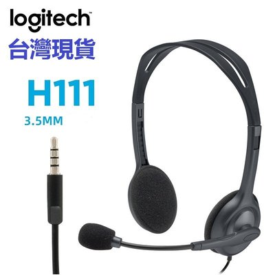 台灣現貨 羅技H111 單插孔 3.5cm 耳機 耳麥組 電腦 耳機 麥克風 手機 H340 H390