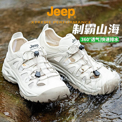 Jeep透氣鏤空網面涼鞋男2024夏季防滑防臭情侶沙灘鞋速干溯溪鞋女