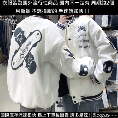 完售 VANS 2022 冬  海外 紀念版 滑板 拼接 運動 棒球 棉服 外套【GLORIOUS代購】