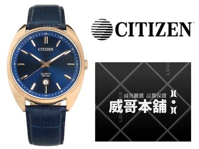 【威哥本舖】星辰CITIZEN全新原廠貨 BI5093-01L 簡約日期顯示 真皮石英錶