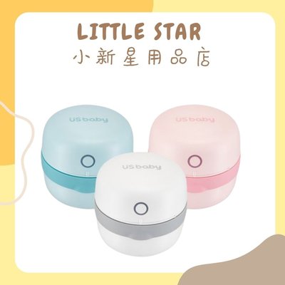 LITTLE STAR 小新星【優生-LED紫外線多功能消毒罐】奶嘴盒 消毒盒 消毒器