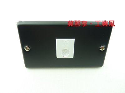[ 莫那享 ] 工業風 不鏽鋼 平光黑 電話線插座 單 (白色) K-144