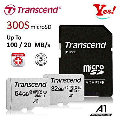 【Yes❗️公司貨】創見 Transcend microSD 300S 32G 32GB A1 C10 U1 記憶卡