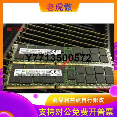 適用原裝 T7610 T5610 T3610伺服器記憶體16G DDR3 1866 ECC REG
