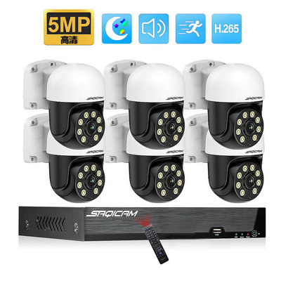 Saqicam 800萬畫素 POE 8路監控錄影主機NVR 4K 8MP解析度 6*5MP PTZ全彩夜視網路攝影機