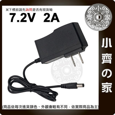 【現貨】美規帶線 7.2V 2A 充電器 DC 5.5*2.5 6V鉛酸電池 變壓器 鉛蓄電池 電瓶充電器 小齊2