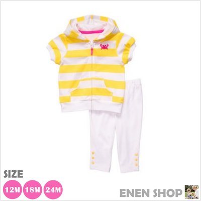 『Enen Shop』@Carters 黃白條紋螃蟹款/長褲兩件組套裝 #121B344｜12M/18M/24M