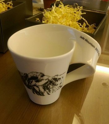 (含稅, 附發票) 德國 Villeroy & Boch 骨瓷 馬克杯 - New Wave 系列 玉山紀念杯 (含包裝盒)