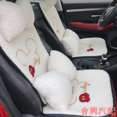 汽車坐墊冬季刺繡款汽車坐墊ins風仿羊羔絨卡通坐墊