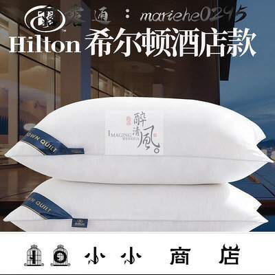 msy-kb五星級飯店御用枕 獨立筒枕 枕頭 獨立筒 柔軟透氣 蘭精天絲 飯