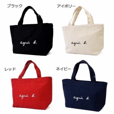 ❤Miss baby❤ 日本 agnes b 帆布手提女包 清新知性小手提包包/小b