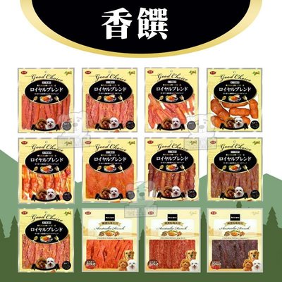 【小綠寵舖】香饌 鮮肉肉乾 寵物零食專家 狗零食 180-300g 新竹