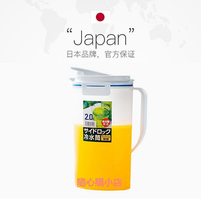 精品日本asvel 冷水壺家用耐高溫大容量冰箱檸檬茶壺涼白開水壺涼水壺