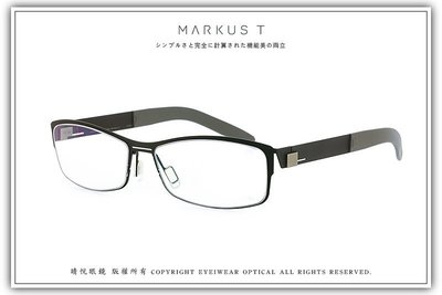 【睛悦眼鏡】Markus T 超輕量設計美學 德國手工眼鏡 T2 PPC BK 45135