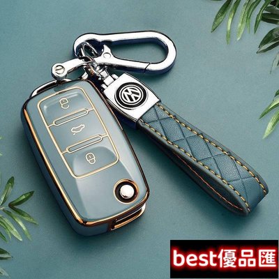 現貨促銷 福斯Golf Tiguan GTI POLO 鑰匙包 鑰匙皮套 鑰匙扣 q0656