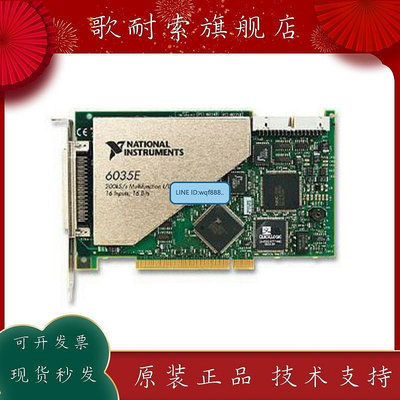 創客優品 全新美國 NI PCI-6035E 模擬輸入多功能數據采集卡 現貨 KF867