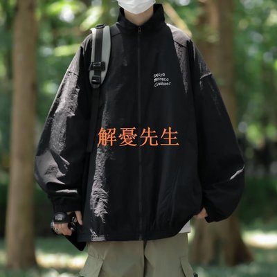 【解憂先生】拉鍊外套男 2色M-2XL 春秋機能工裝衝鋒衣 立領情侶飛行夾克