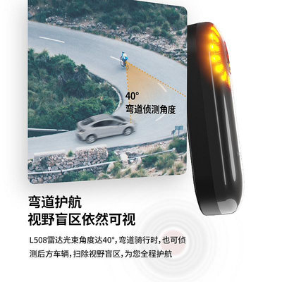 magene邁金L508自行車公路車智能雷達尾燈剎車感應夜騎高亮警示燈
