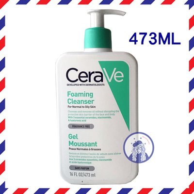 【法國人】【CR031】適樂膚 Cerave 溫和泡沫潔膚露473ml