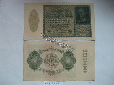 德國1922年10000馬克（國際編號P72） 外國鈔票 錢鈔 紙鈔【大收藏家】3387