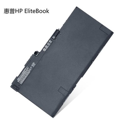 適用惠普EliteBook 840 845 850 740 G1 G2 CM03XL電池HSTNN-IB4R電池