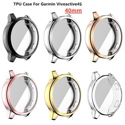 【熱賣精選】適用於佳明手錶保護殼Garmin Vivoactive 4S全包TPU保護殼Venu 2S 40mm電鍍包屏幕軟殼