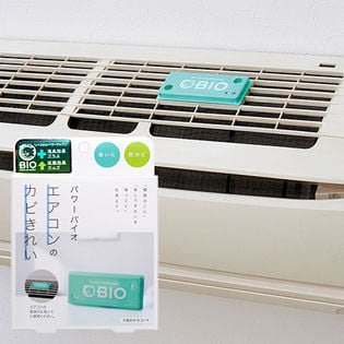 日本製~ COGIT BIO 長效 冷氣出風口 防霉除臭貼