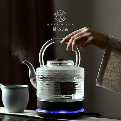 可開發票-茶具玻璃電茶壺自動恒溫煮茶壺單壺耐高溫提梁壺功夫茶具泡茶壺