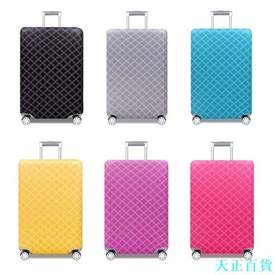 CC小铺【買即送行李牌】 純色條紋系列行李箱保護套 行李箱套 耐磨防塵套